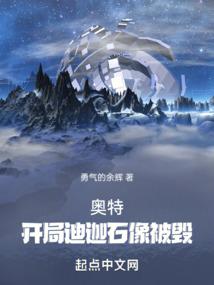 红颜露水羽沁传