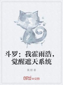 阴眼阳心