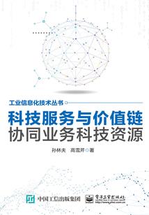 源来是成霜