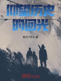 两姐妹的穿越之旅