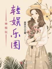兵哥哥你别跑