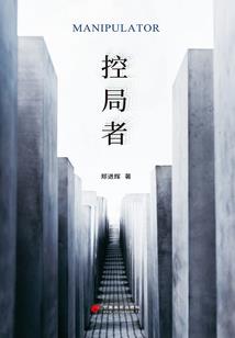 我的妹妹是否搞错了什么