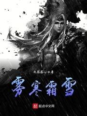 骑砍战记