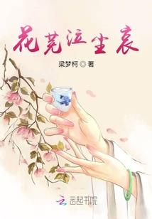 tfboys之重生恋爱手