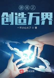 龙象波若功