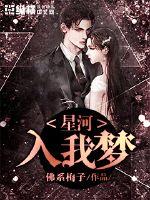穷人的婚姻