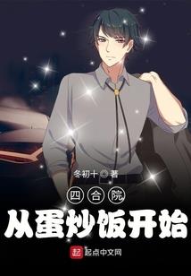 不死的残翼天使