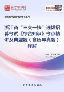 三十，而不立