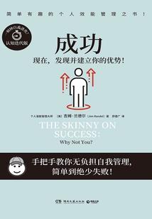 穿越异界开店铺