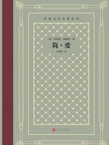 不是良家