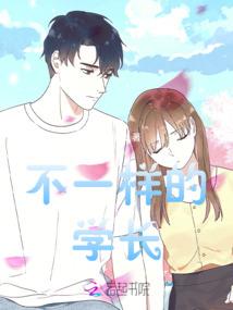 鬼术侦探