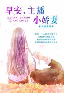 神奇的妖在这里