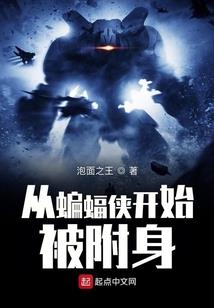 浴火虐恋