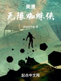 在他偏执的心上撒个野