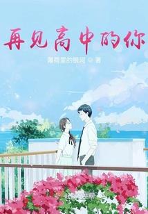 沉睡的爱恋沉睡的梦