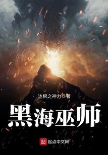 变身主播