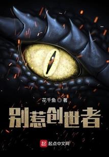 异元的黑夜世界