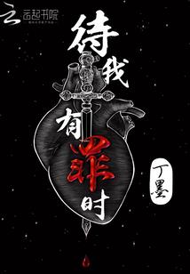 云台校草