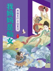 不要忘记说再见