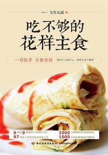 从头来过——我的命运即将改变！