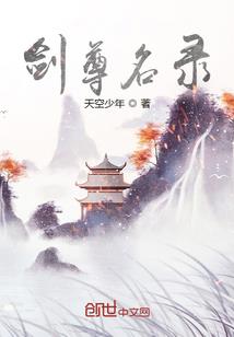 愈罪