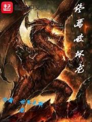 家有鬼夫