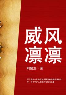 红名榜