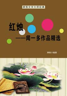 何时真爱