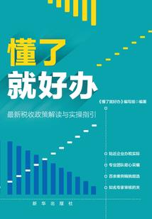 暗夜狂想之蔷薇城