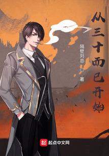 重生之无敌仙婿