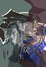 罂粟中毒