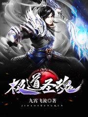 变身之仙界修仙
