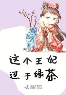 穿书之废物王爷玲珑妻