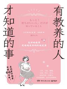 证天道逆天道