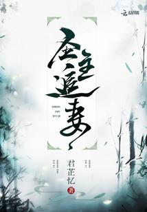 超神：五代神体，开局遇见凯莎