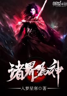 未世之听说你重生了
