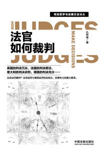 玩家降临费伦