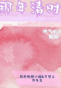 灵修兮