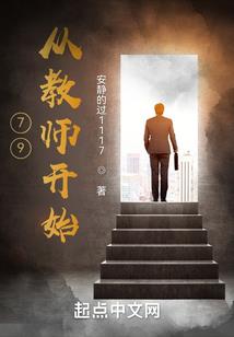 三族战之陆族传说