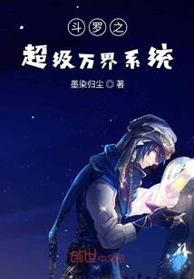 骑驴走一遭