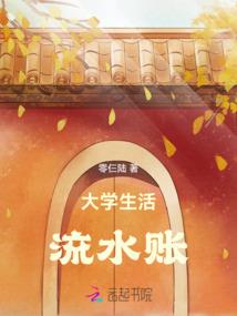 娇嫩