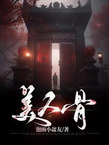 血熔乾坤