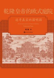 重启仙侠