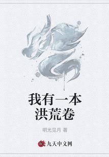北纬三十度之天门争锋