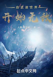 直到今天你也一无所知的世界