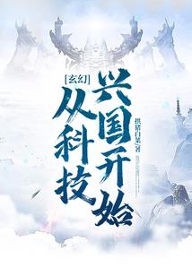傲娇凌少霸宠甜甜妖妻