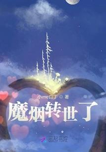 学霸很嚣张