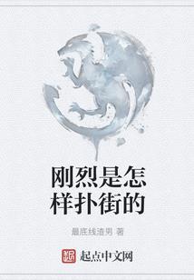将臣之谜