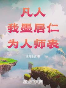 我们不结婚