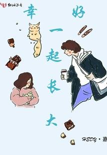 家族式造反